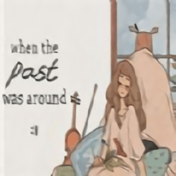 ȥǰ(When Past Was Around)
