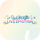 ֮ӵLIVE EMOTION V6.4.6